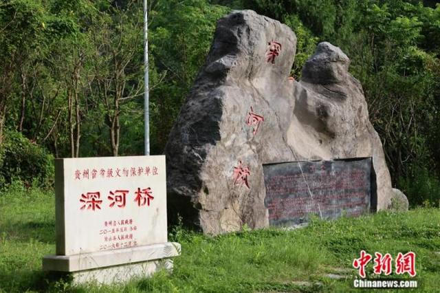 重走抗战路，一定要去一趟黔南州！