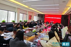 西安财经大学召开研究生赴国外访学交流座谈会图片