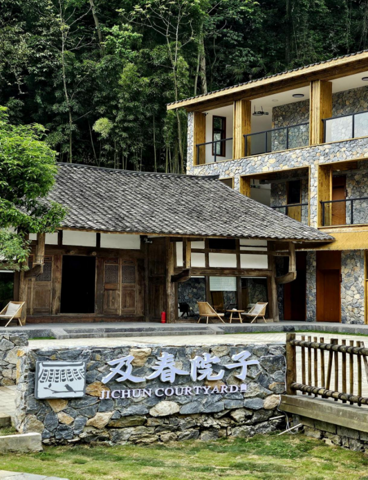 “泸”途有归处，一宿一风景：邂逅泸州10家宝藏民宿