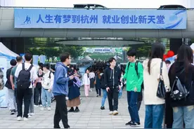 连续5年获评中国最佳促进就业城市，为何是杭州？图片