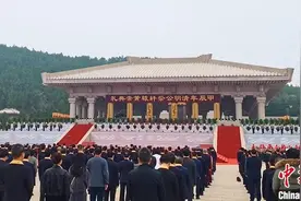甲辰（2024）年清明公祭轩辕黄帝典礼在陕西黄陵举行图片