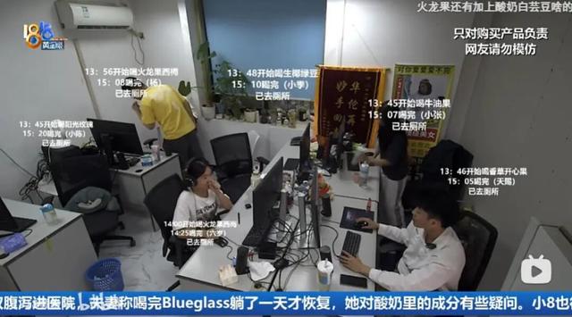 记者实测“窜稀”酸奶4小时跑4趟厕所