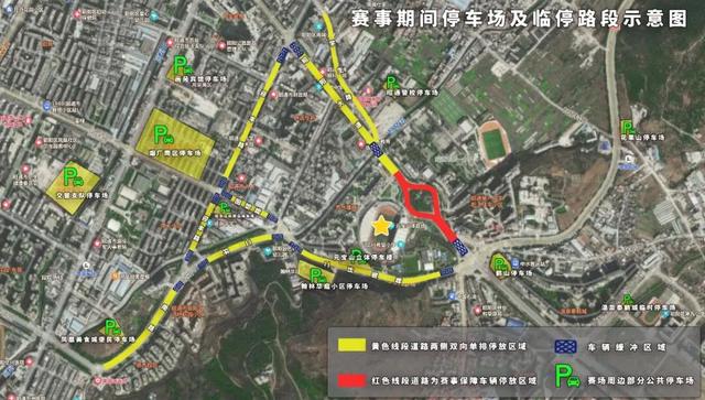 滇超联赛百万消费券畅玩昭通