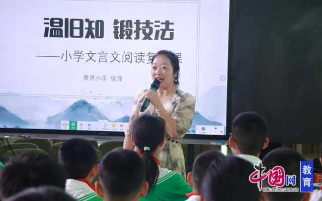 东坡区六年级语文学科优化复习研讨活动在眉山东坡小学举行