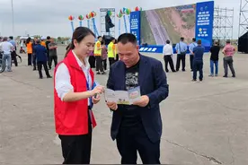 成都农商银行金堂支行积极助力铁三赛事图片