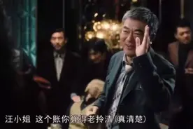 《繁花》里的气氛担当范总，原来是这个杭州男人演的图片