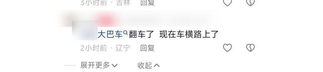 辽宁一旅游大巴翻车 殡仪馆接到遗体