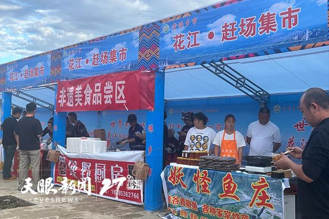 一桥飞架 两岸焕新｜花江大峡谷两岸风光正好