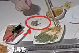 火锅里吃出虫子？结果反转了……图片