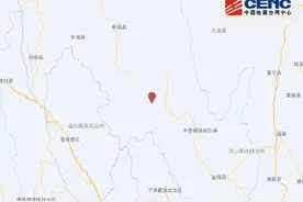 凉山5级地震震中无较大居民区 官方：暂无人员伤亡图片