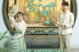 微短剧｜《一梦枕星河》：彰显苏州传统与现代的双面绣之美图片