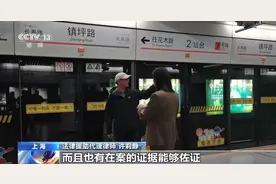 男子见义勇为受伤，获救老人拒绝确认？法院判了图片