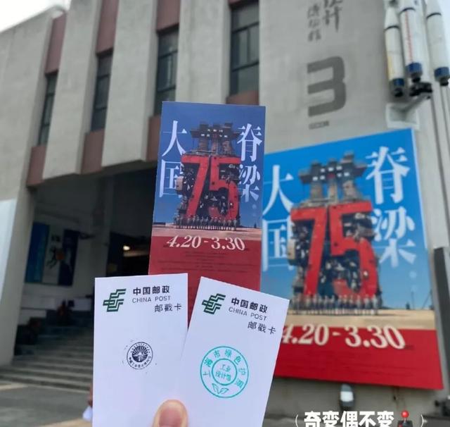 30+特色印章藏在这些地方～宝山集章攻略带你打卡！