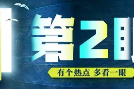 秦岚声带出问题上热搜，声音嘶哑也是种病？如何保护声带？｜第2眼图片