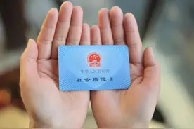 速看！事关你的社保卡！图片