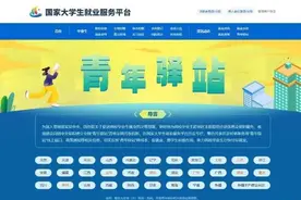 青年早新闻｜山东舰下水8周年，百秒混剪回顾高光瞬间图片