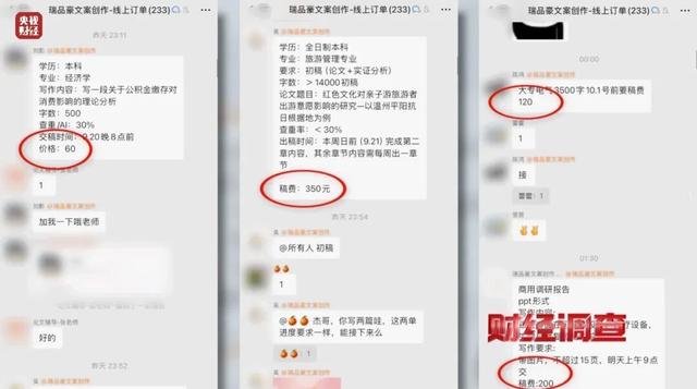 “只要钱到位就能发”，央视曝光！