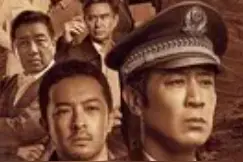 小逄观星｜于和伟：用松弛感塑造刑侦剧真实感图片