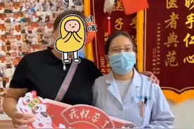 在济南这家医院的精心治疗下，43岁高龄女士成功怀孕图片