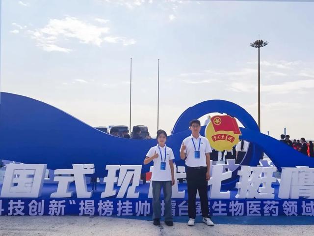 南开，特等奖！