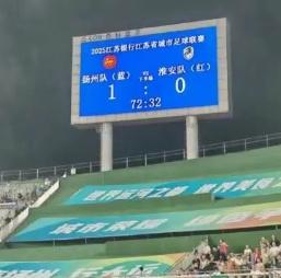 追光丨本轮“苏超”，您中签了吗