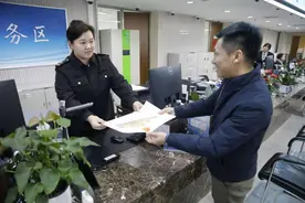 北京市朝阳区率先落实城市更新新政 助企快速完成营业执照办理图片