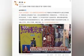 “盗摄”争议愈演愈烈，薛之谦再度回应，称“文字乃凶器”图片