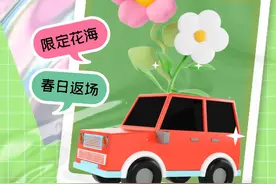 小红书真不骗人！接下来，宁德这里被花花花花包围→图片