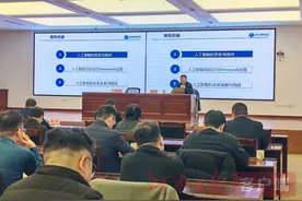 请来“大咖”传真经，航空港社会治理拥抱DeepSeek图片