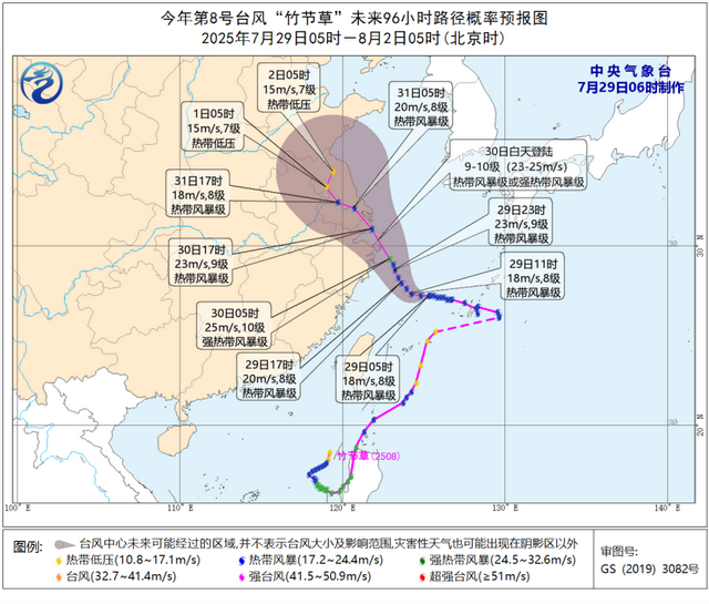 福建东南部等部分地区有大到暴雨