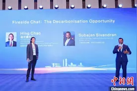 深港绿色能源供应链交流会共议海事活动脱碳路径图片