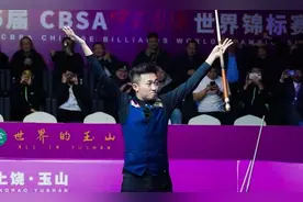 第6届CBSA中式台球世界锦标赛男子组决赛落幕图片