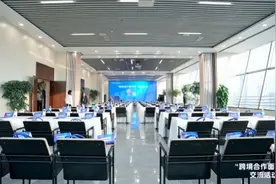 工商银行跨境合作面对面助力“成都造全球卖”扬帆出海图片