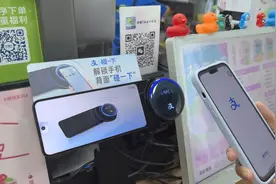 这样也能买单！如此“支付”更“丝滑”图片