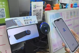 这样也能买单！如此“支付”更“丝滑”图片
