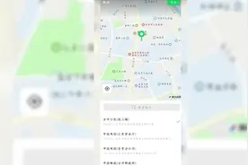 自贡市民：隐患随手拍 安全共参与视频封面