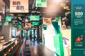 “破圈”牵手星巴克，希尔顿在更大空间里为会员提供多元体验图片