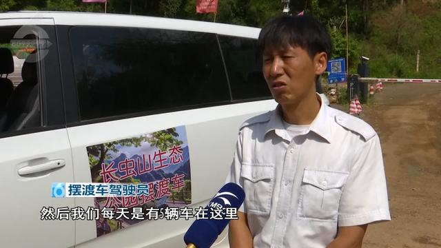 更干净啦!长虫山登山游览体验提升