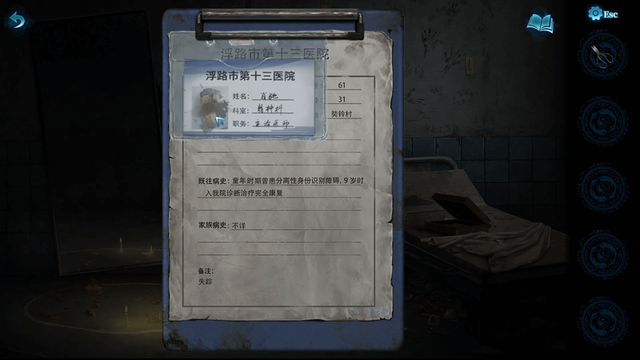 《纸嫁衣6千秋魇》全流程图文攻略 全解密流程攻略