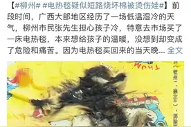 被央视拉黑的“取暖神器”，几乎家家都有！赶紧自查~图片