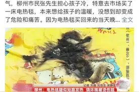被央视拉黑的“取暖神器”，几乎家家都有！赶紧自查~图片