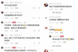 造谣“得物售假”被法院判赔10万，被市场监督部门罚10万图片