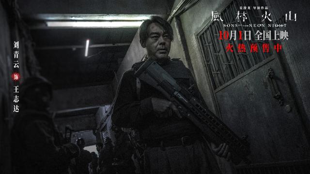 2025国庆档票房破12亿！这个10亿+大项目你参与了没？