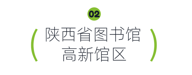 西安4个绝美室内打卡地！周末必去！