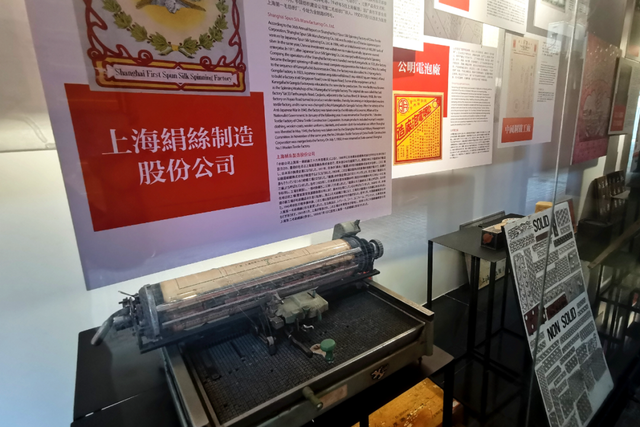 同乐坊这场“百年综合展”，带你回望百年红色工运