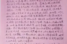 健康小站 | 三十年来累计接诊百万孩童，这家医院开的儿科处方平均值不超百元图片
