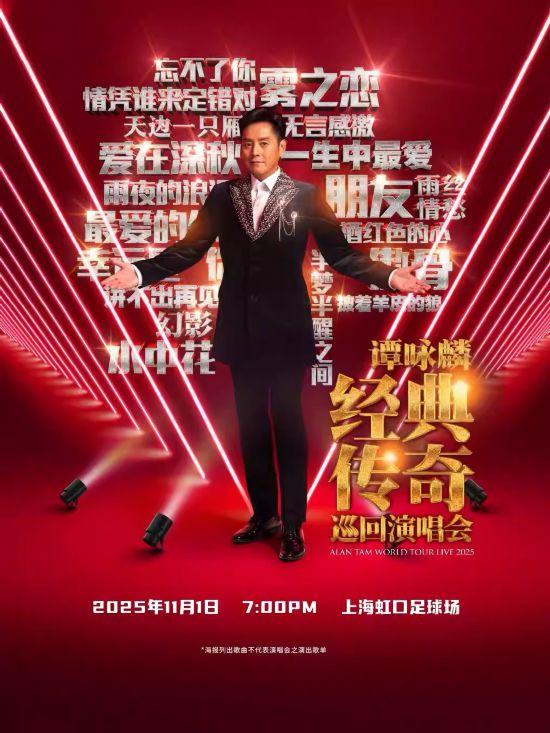 公园免票、《繁花》终季首演 本周上海文旅指南