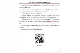 河源：2024龙川半程马拉松将改期举办图片