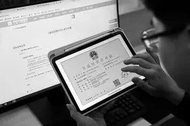 上海首批电子版食品经营许可证落地图片