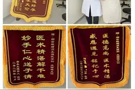 以“十全十美”之心助好“孕”，毓璜顶医院这位医生接连获赠锦旗图片